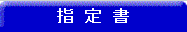 w菑
