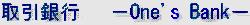 s@-One's Bank-
